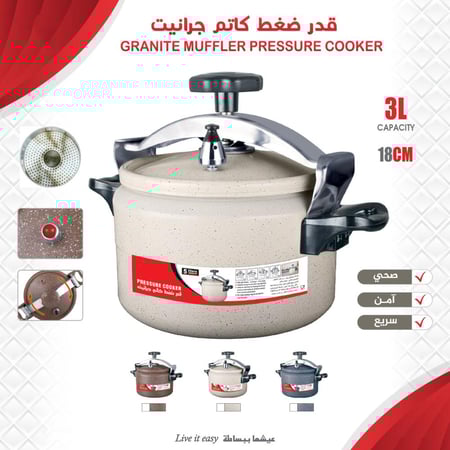 قدر ضغط جرانيت آمن عالي الجودة سعة 3 لتر 18 سم متعدد الألوان متنوعة عشوائيا