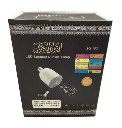 سماعة القران الكريم المضيئة