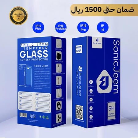 بكج حماية من شركة سوينك جيم