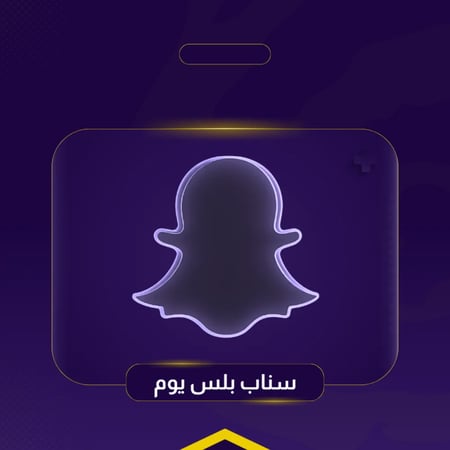 سناب ملدس - يوم