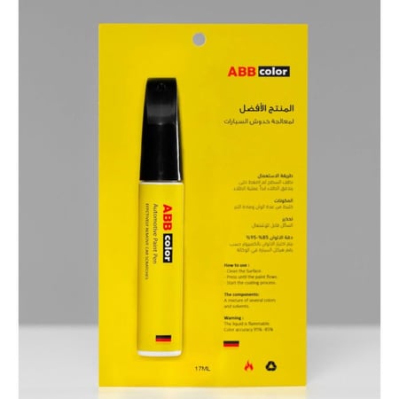 قلم بوية خدوش نيسان باترول KH3 Super Black بوية ألمانية أصلية