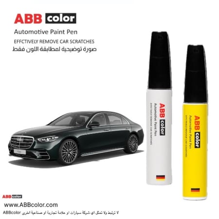 قلم خدوش مرسيدس S-Class – أسود كريستالي Obsidian Black Metallic 197