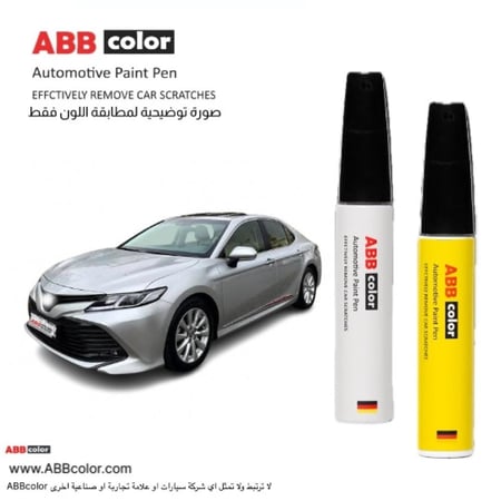قلم خدوش تويوتا كامري – فضي Silver Pearl Metallic 1F7