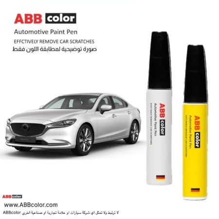 قلم خدوش مازدا 6 – أبيض لؤلؤي Snowflake White Pearl 25D