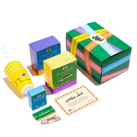 مجموعة الذيب