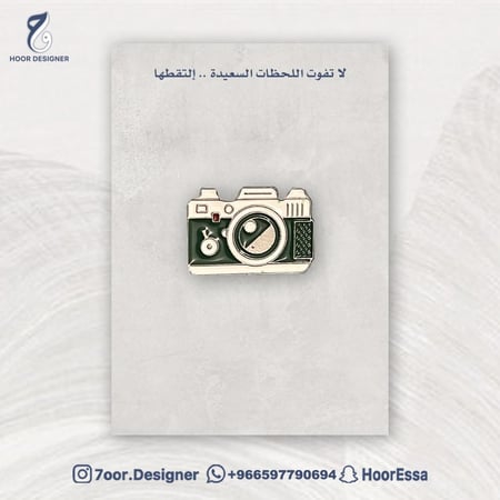 لا تفوت اللحظات السعيدة .. إلتقطها