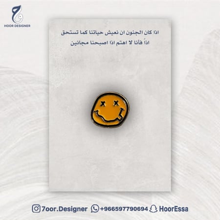 اذا كان الجنون ان نعيش حياتنا كما تستحق  اذاً فأنا لا اهتم اذا اصبحنا مجانين