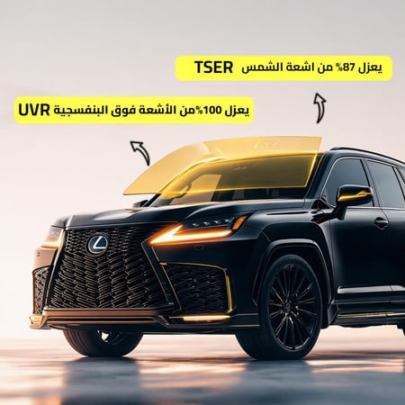 بكج تظليل دراكست 00 شفاف (متوافق مع المرور)