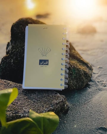 دفتر تقويم 2023