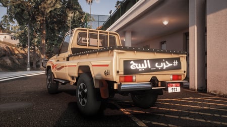 شاص  استعراض