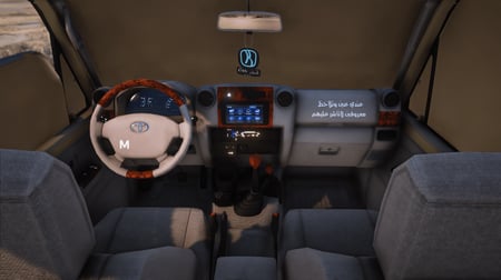 ربع 12 تباريز