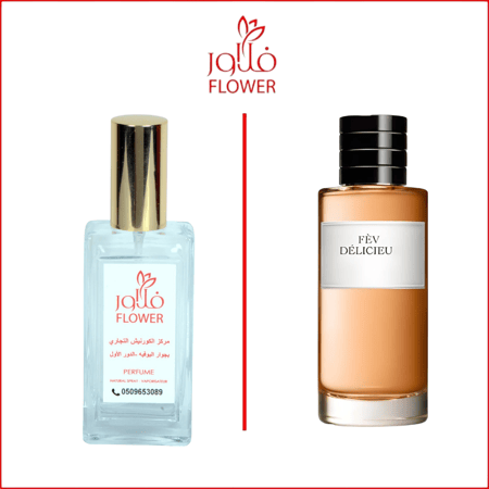 عطرفلاور فيف ديليشيوز 697