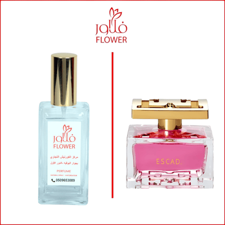 عطرفلاور سبيشل 686
