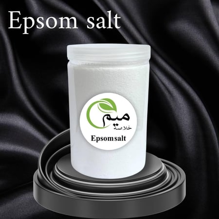 ملح ابسوم انجليزي 500 جرام