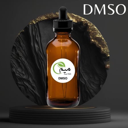 DMSO