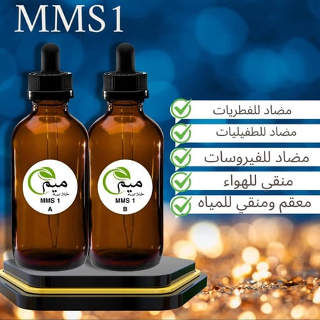محلول تعقيم MMS1 من خلاصة ميم