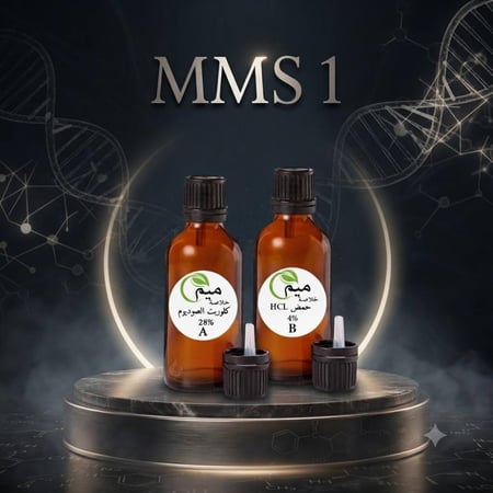 mms1