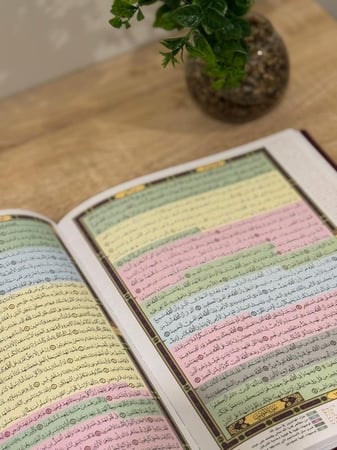 مصحف القيام