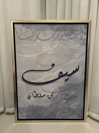 تصميم 103