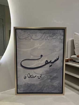 تصميم 103