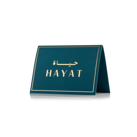 كرت إهداء