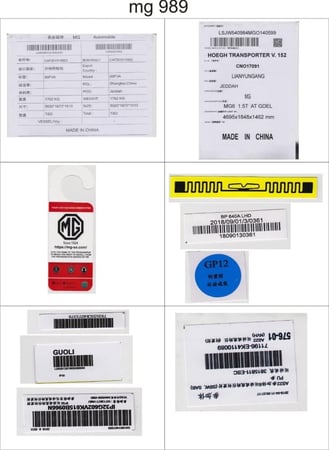 بكج استكرات ام جي MG