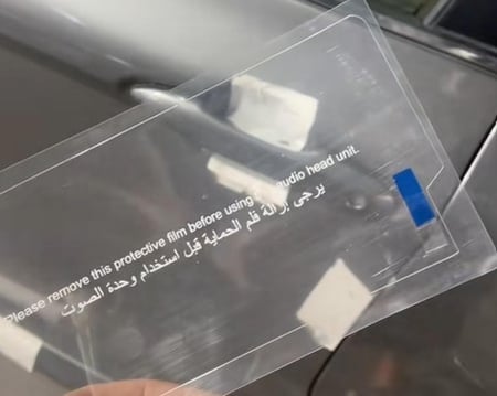 ستكر حامي شفاف كامري وشاص وحدة الصوت