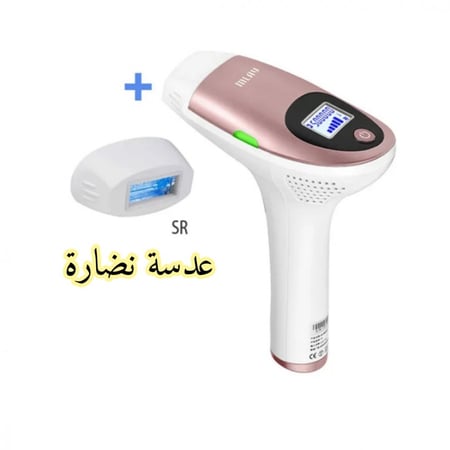 ليزر ملاي T3  المطور عدسة ازالة شعر وعدسة نضارة