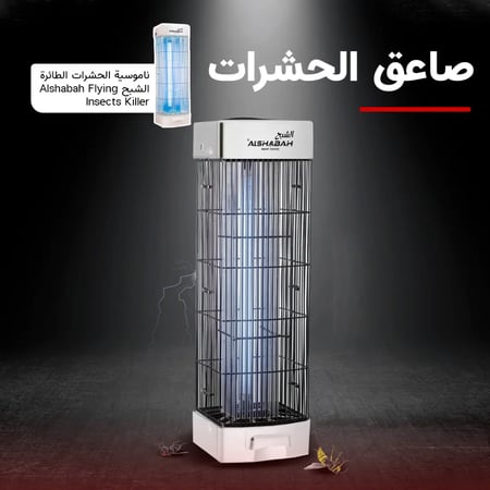 مصيدة الحشرات الكهربائية