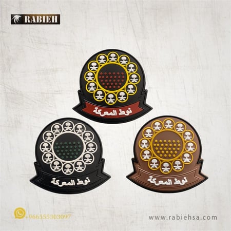 نوط المعركة ربل