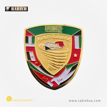 نوط عاصفة الحزم حديد ذهبي