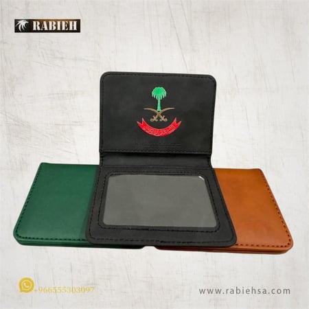 محفظة ID بوك رئاسة امن الدولة