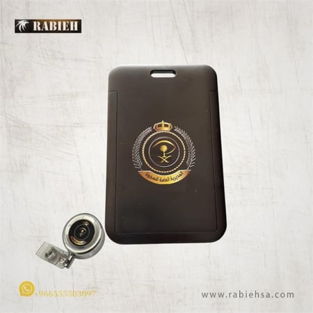 تعليقة بطاقة - المديرية العامة للسجون