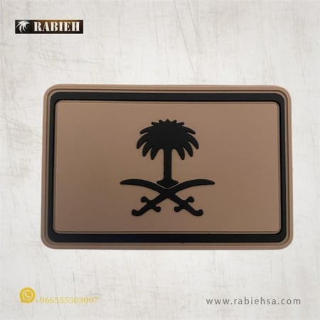 شعار الدولة ربر مطاطي بيج ايطار