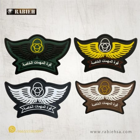 ونق قوة المهمات الخاصة ربل