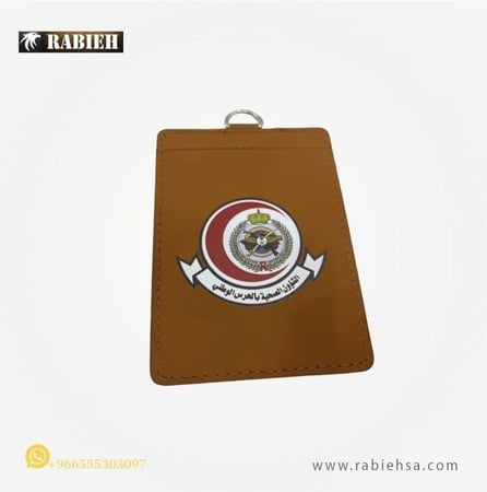 تعليقة بطاقة عمل الشوؤن الصحية الحرس الوطني