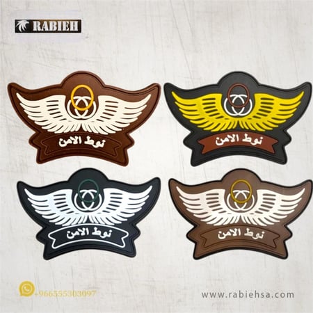نوط الأمن ربل
