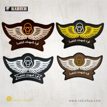 ونق قوة المهمات الخاصة ربل