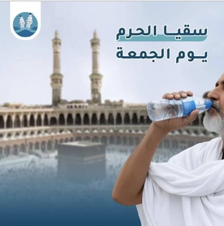 كرتون ماء بارد - يوم الجمعة