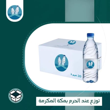 كرتون ماء بارد