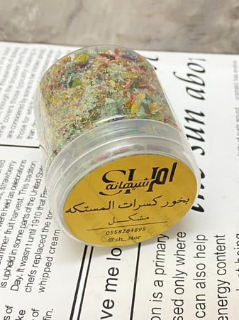 مكس بخور كسرات المستكه