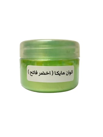 الوان مايكا ( اخضر فاتح )