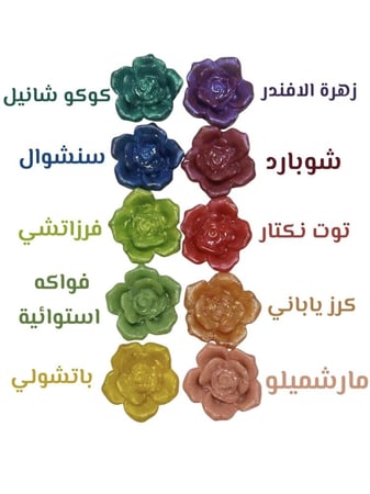 كيلو مستكة ورود 480 حبة تقريباً
