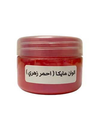 الوان مايكا ( احمر زهري )
