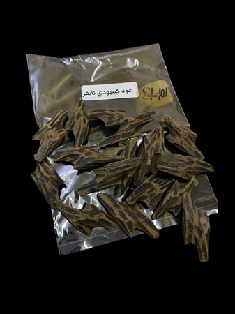 بكج العود للمجالس