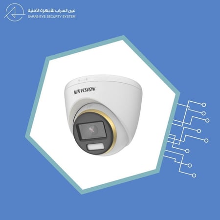 كاميرا مراقبة داخلية بالألوان