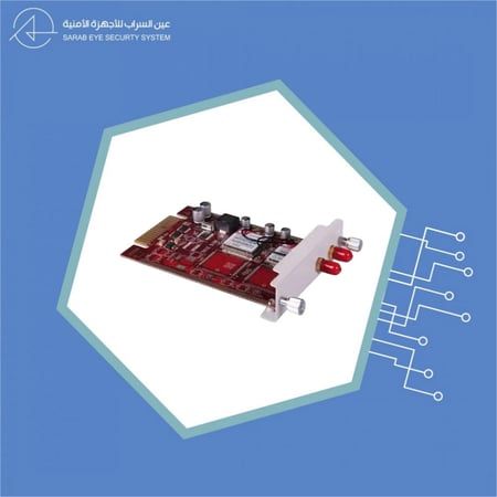 جهاز ربط او دمج  مع شركة الإتصالات