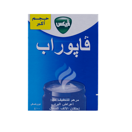 فيكس مرهم لاعراض البرد -100 جرام
