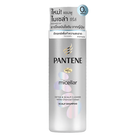 بانتين شامبو أبيض بالفحم - 530 مل