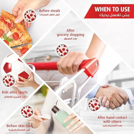 لايف بوي صابون لليدين العناية المتكاملة - 200 مل